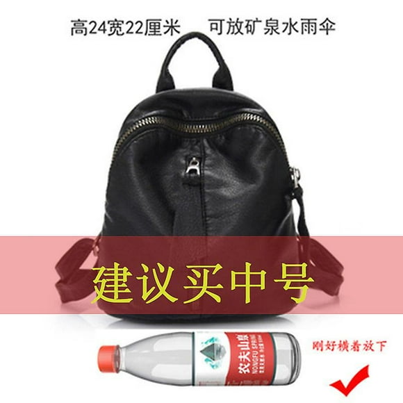 Bags For Women Backpack Backpack Summer Women's Leather Mochila Bolsa