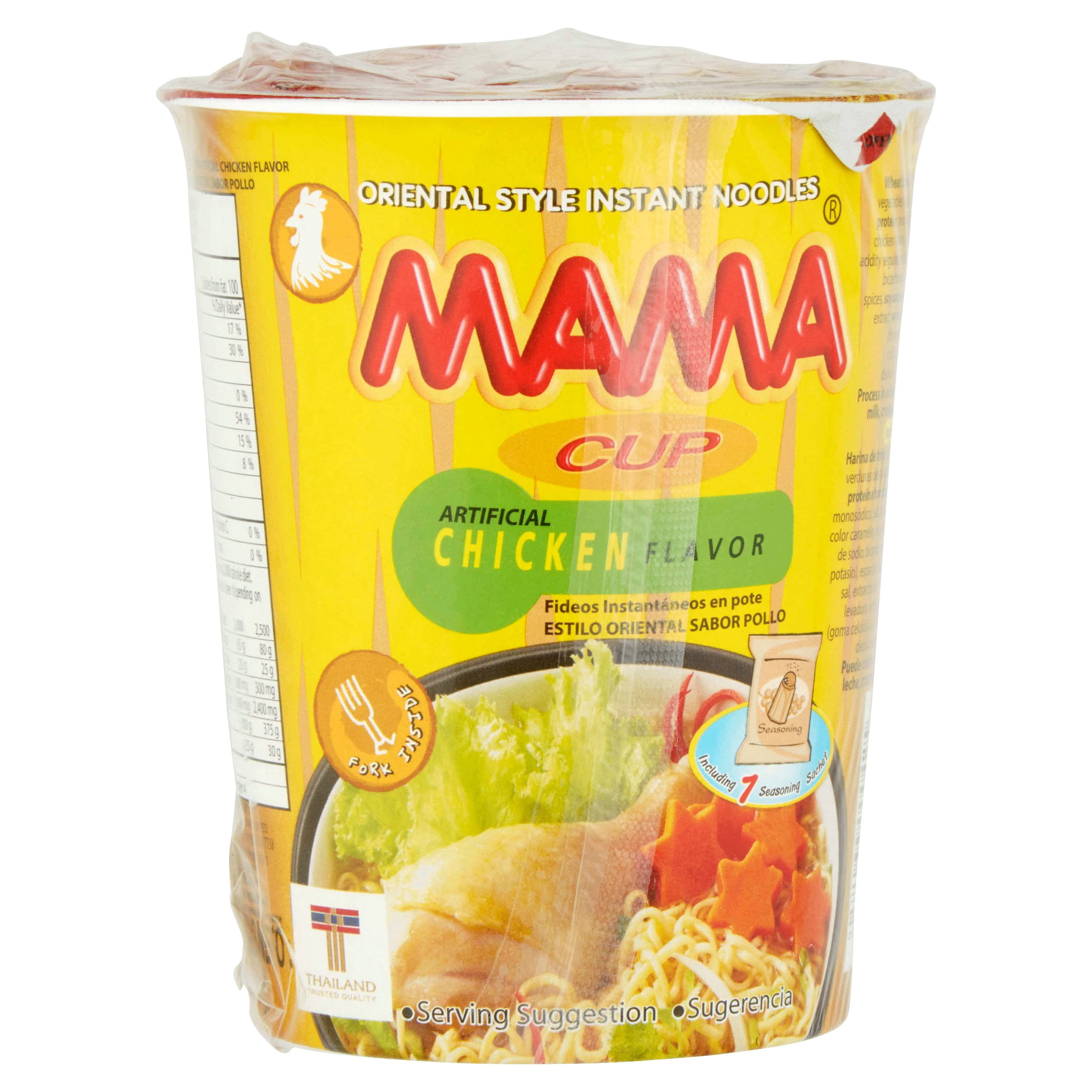 (12 pack) MAMA Instant Chicken Cup Noodles, 2.47 Oz