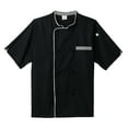 thumbnail image 3 of Five Star Unisex Short Sleeve Chef Coat Knot Buttons, 3 of 3