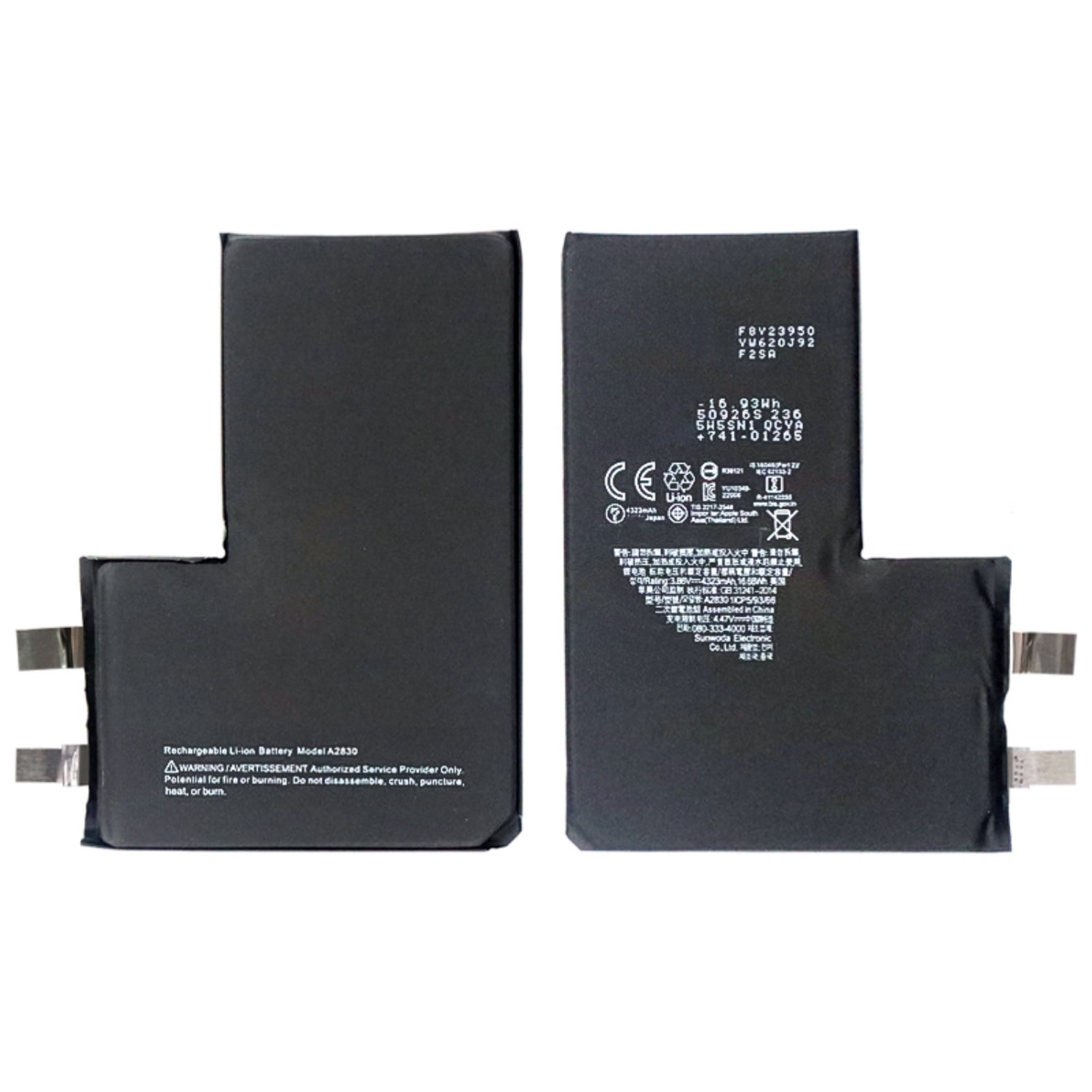 KIQ 3.86V 4323 mAh Li-Ion Replacement Battery Core Compatible with