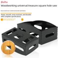 thumbnail image 1 of Multi-Purpose Oscillating Square Slot Cutting Blade for Woodworking - Universal Fit Saw Blade with Non-Standard Design, Durable Material for Precise DIY & Professional Carpentry Projects, Compatible, 1 of 5