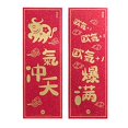 thumbnail image 1 of 2PCS 2021 New Year Couplets Mini Ox Year Door Stickers Spring Festival Scrolls, 1 of 10