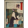 thumbnail image 2 of Tsukioka Yoshitoshi 11x14 Gold Ornate Wood Frame and Double Matted Museum Art Print Titled - Geisha Carrying Hand Towels at 6:00 P.M. (1880), 2 of 4