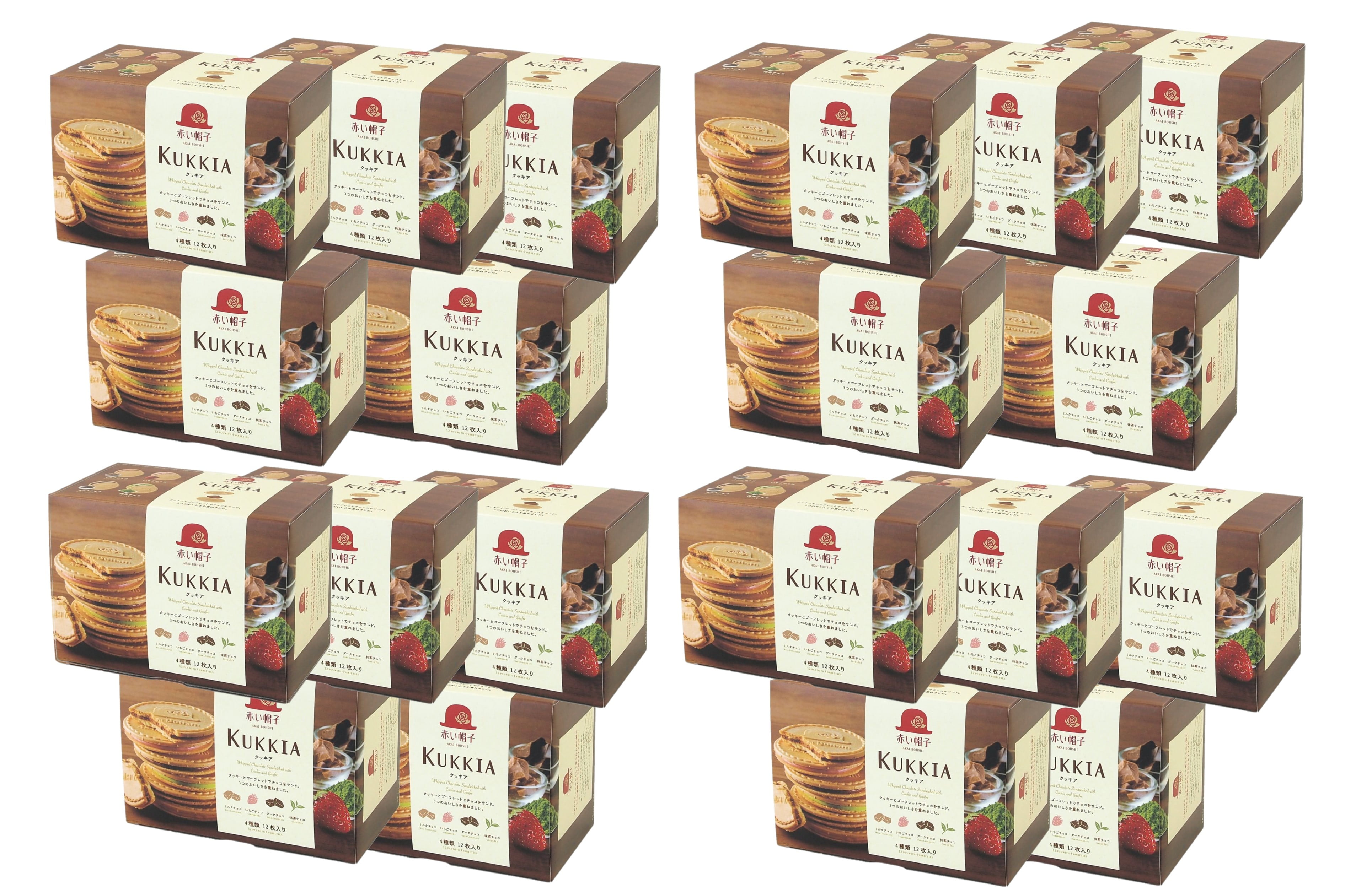 Kukkia Catre Cookies, Flavors of Chocolate, Strawberry, Dark Chocolate