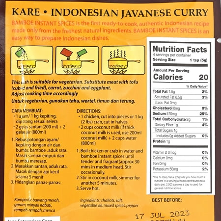 カレー インドネシア料理 バリ ジャワカレー (bamboe)KARE ジャワカレーの素 料理の素 ハラル ナシゴレン 食品