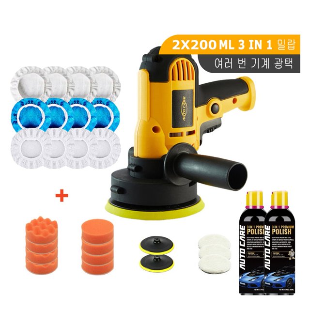 Electric Car Polishing Machine Small Car Polisher 600W Portable Auto Polish Waxer Sanding Tool ,Easy to Use