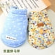 thumbnail image 3 of Pet Clothes for Autumn and Winter Newest Cotton Dog Coat Small Dog Pet Clothing High Quality Double-Side Pet Jacket ShopWise Round, 3 of 6
