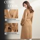 thumbnail image 5 of Sonducket Otoño mujer manga larga Color sólido botón viento abrigo boda ceremonia chica frente abierto ropa regalo de cumpleaños Abrigos y chamarras Marrón S Sonducket AP013344-04, 5 of 6