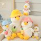 thumbnail image 2 of JM Lindo pato de peluche suave de 30cm para ir a la escuela, animales de peluche, compañero de juego relajante, juguetes para niños, almohada, regalos de cumpleaños y Navidad JM, 2 of 5