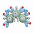 thumbnail image 2 of Pokemon Center: Sitting Cuties: Magneton Plush # 82 -  Generation 1 - 6 In, 2 of 2
