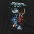 thumbnail image 2 of Star Trek - Search For Spock(Movie) - Short Sleeve Shirt - XXXXXXX-Large, 2 of 7