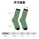 thumbnail image 3 of Balery Happy St. Patrick's Day Calcetas Largas con Estampado para Hombre y Mujer – Suaves y Transpirables, Talla Única (US 5-11), 3 of 6