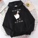 thumbnail image 4 of Sudadera con capucha de pato de béisbol de la paz, jersey de ganso kawaii, sudadera divertida para hombres, sudadera con capucha de gran tamaño para adolescentes, camisetas Kpop, sudadera con capucha, 4 of 5