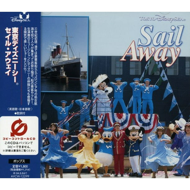 Tokyo Disney Sea Sail Away Soundtrack Cd Walmart Com Walmart Com