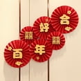 thumbnail image 4 of Party Hanging Paper Fans Set, Red Round Pattern Chinese Characters Paper Garlands Add Atmospheres Home Decoration for Wedding Birthday Events Accessories, Set of 6, 4 of 8