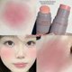 thumbnail image 1 of Xihbxyly Artículos en liquidación para mujeres Goma en polvo con esponja de doble cabezal para labios y mejillas, rubor en polvo natural mate de doble uso, colorete en barra, colorete en expansión, 1 of 3