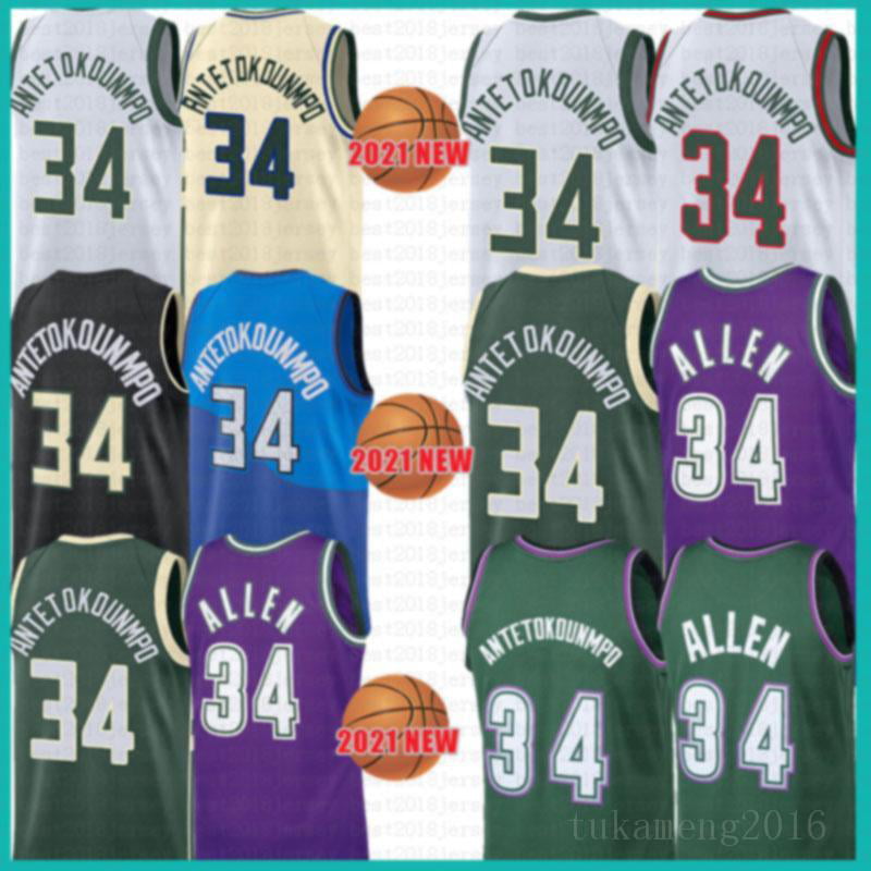 NBA_ 2021 New basketball jersey Giannis 34 Antetokounmpo Mens