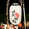 thumbnail image 3 of Lanternes Suspendues de Restaurant Japonais, Design Simple, Lanternes pour Déco Extérieure, 3 of 8