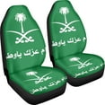 Saudi Arabia Flag Print Universal Fit Most of Car Seat Cushions Heavy