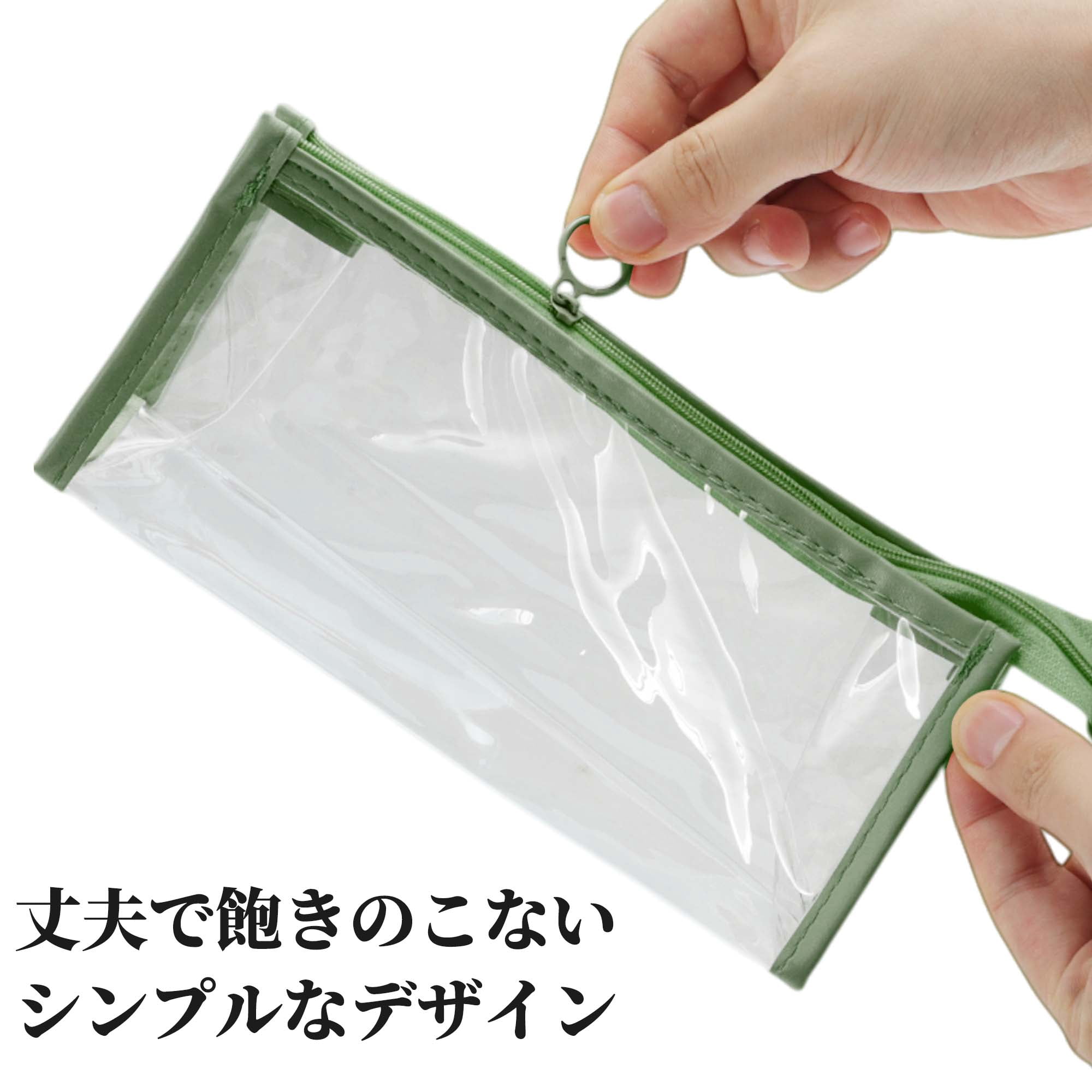 Unique Bargains Pencil Case Clear Pen Pouch, Portable Stationery Bag for Organizer Green