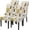 Modern Floral, variant on Chair Covers Slipcovers Set of 4, Spandex Super Fit Stretch Removable Washable Kitchen Parsons Protector for Dining Room,Hotel,Ceremony,Beige+Flowers