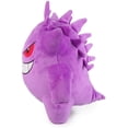 thumbnail image 5 of Juguete de peluche de peluche - Grande 12" - Edades 2+, 5 of 5