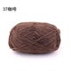 thumbnail image 1 of Xiao Hua Hilo Fino Terciopelo Café - 2 rollos, 50 gramos por rollo, fibra de terciopelo chenilla ultra suave, hilo fino y uniforme, colores intensos, adecuado para hacer bufandas, chales y almohadas, 1 of 5
