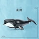 thumbnail image 4 of 12 estilos de vida marina simulada, tiburón ballena, modelo de animales del océano, delfín, decoración creativa para el hogar, juguetes para niños, regalo de Navidad, 4 of 5