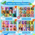 thumbnail image 2 of Puzzles Ciesa, 100 unidades, para niños de 4 a 10 años, perros y gatos, 2 of 7