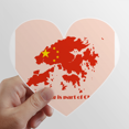 thumbnail image 1 of China National Flag Commander Heart Vinyl Sticker Bicycle Bottle Decal, 1 of 3
