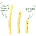 thumbnail image 4 of Calbee Jagariko Potato Stick Snacks Salad Flaver 68g x 12 packs L Size Japan, 4 of 5