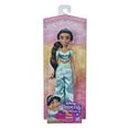 thumbnail image 4 of Poupée Disney Princess Royal Shimmer Jasmine avec jupe et accessoires, 4 of 7