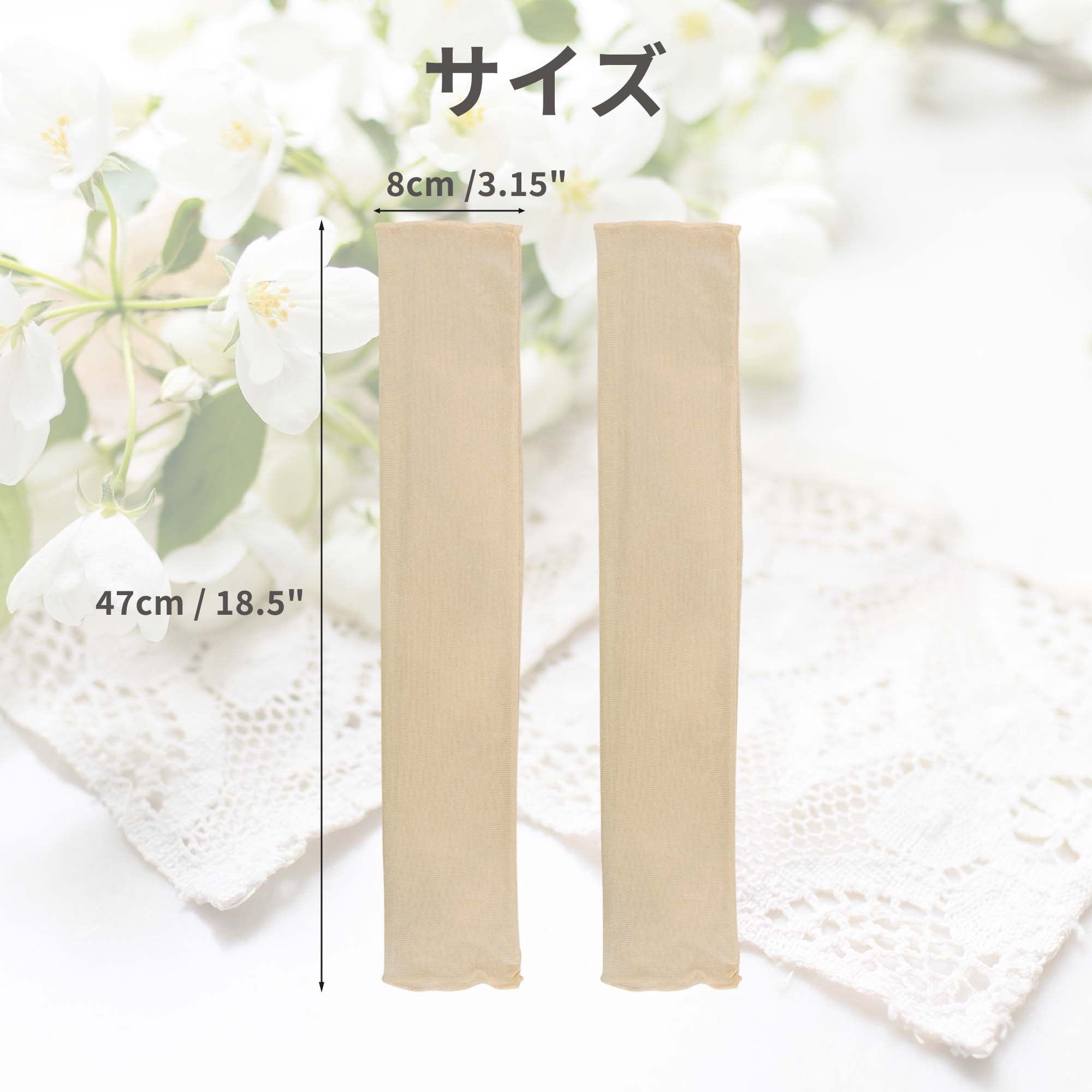 Unique Bargains Cooling Arm Sleeves Compression Tattoo Cover Up Skin Color 18.5"x3.15"