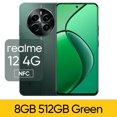 thumbnail image 3 of [Estreno mundial] realme 12 4G Hasta 512 GB Carga SUPERVOOC de 67 W Cámara Sony OIS de 50 MP Pantalla Amoled de 6,67 pulgadas y 120 Hz Snapdragon 685 NFC, 3 of 5