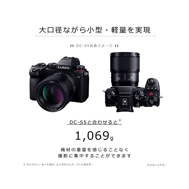 Panasonic S S85 Lumix S 85mm F1 8 Lens For Leica L Mount Walmart Com