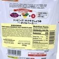 Umami Crunchy Soy Sauce Topping HYZ01 -Crispy Soy Sauce Seasoning With