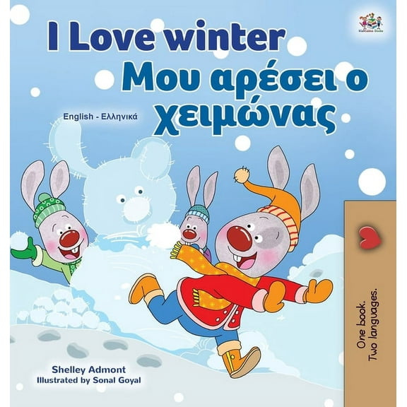 English Greek Bilingual Collection I Love Winter (English Greek Bilingual Children's Book), (Hardcover)
