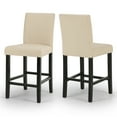 thumbnail image 2 of Simple Style Bar Chairs Full Back Counter Height Fabric Upholstered Barstools, Beige, Set of 2, 2 of 8
