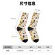thumbnail image 3 of Balery Retro Musical Calcetas Largas con Estampado para Hombre y Mujer – Suaves y Transpirables, Talla Única (US 5-11), 3 of 6