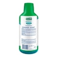 thumbnail image 2 of Enjuague bucal GUM Paroex uso diario 500 ml, 2 of 3