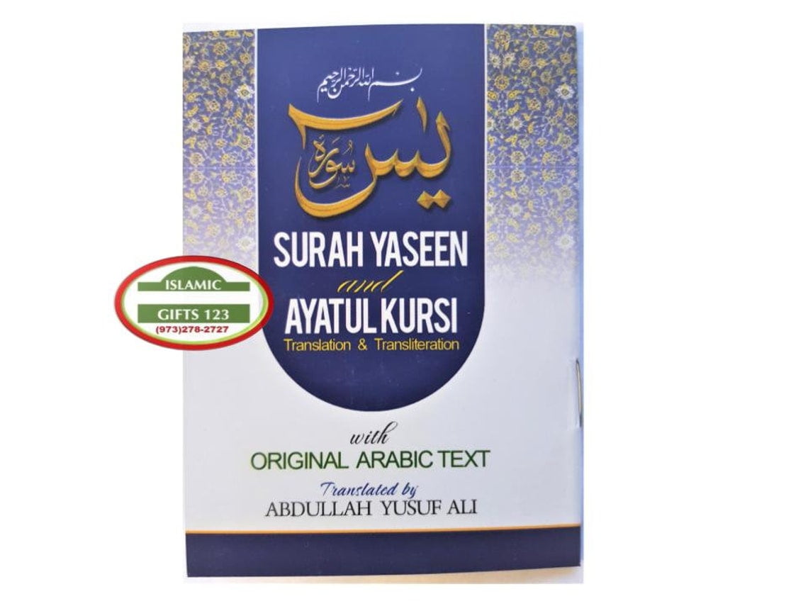 Ayatul Kursi Surah Yaseen [12 Pack] Yasin Pocket Size Books Holy Quran