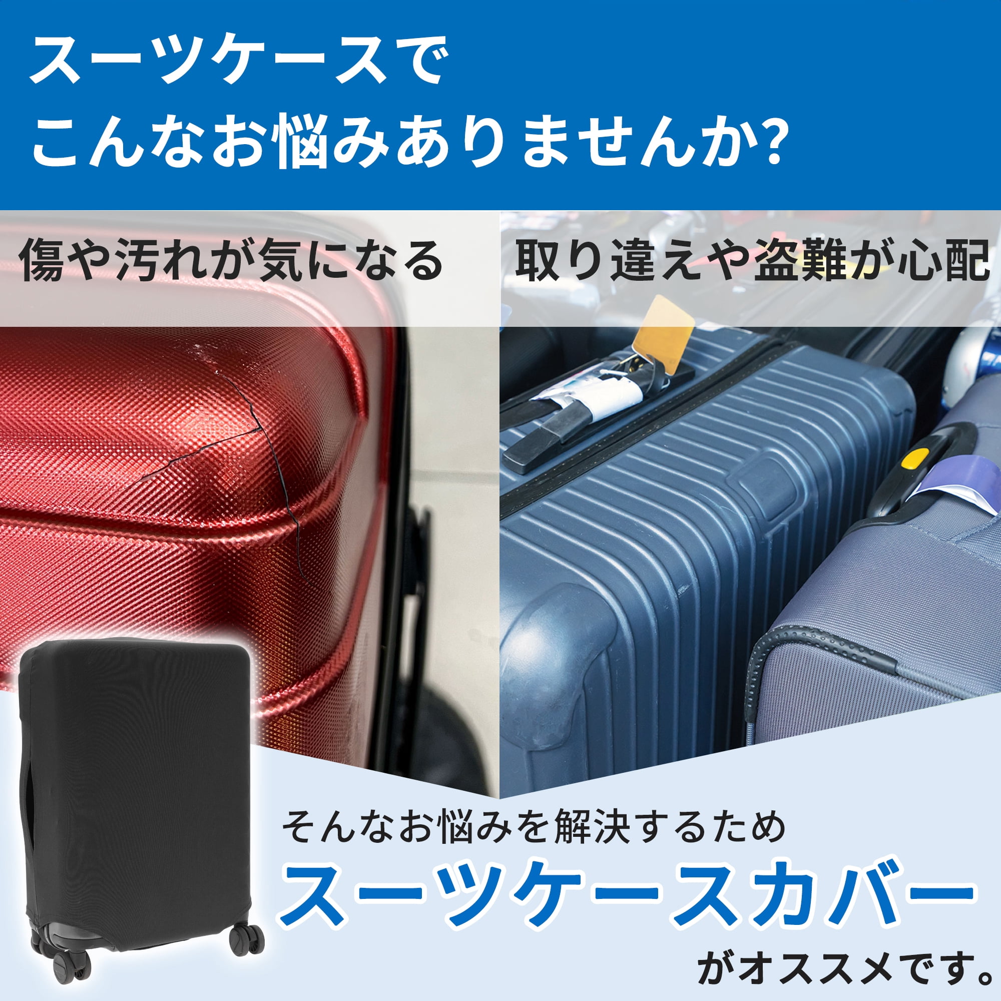 Unique Bargains Luggage Cover Protector Travel Suitcase Protector Black Black S