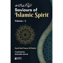 Saviours of Islamic Spirit- Volume 1, (Paperback)