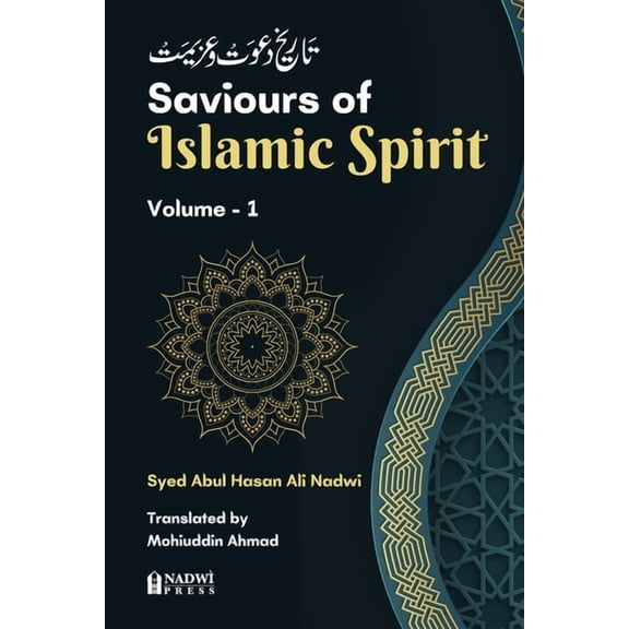 Saviours of Islamic Spirit- Volume 1, (Paperback)