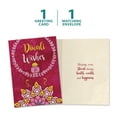 thumbnail image 5 of Tree-Free Greetings Diwali Greeting Card, 100% Recycled Paper, 5x7, Health and Wealth Diwali (GO61498), 5 of 7