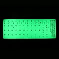 thumbnail image 6 of Fluorescent Keyboard Stickers Luminous Waterproof Keyboard Protective Film, 6 of 16