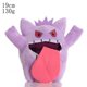thumbnail image 1 of Figuras de Anime de Pokémon para niños, muñecos de peluche de Pikachu, de 20-25cm, para dormir, bonitos, para regalo de Navidad Fivean unisex, 1 of 2