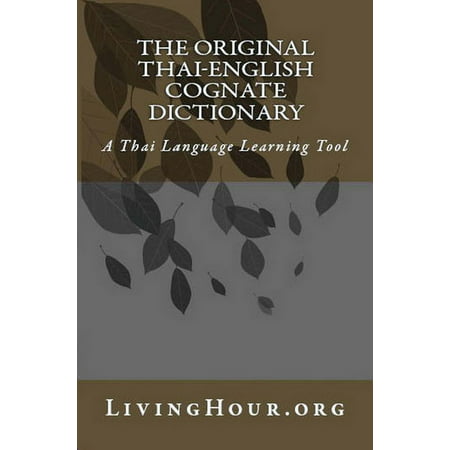 The Original Thai-English Language Cognate Dictionary & Learning Tool (without Thai Script) - (Best Way To Learn Thai Language)