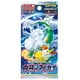 thumbnail image 3 of Juego de cartas coleccionables Pokémon Sword & Shield Arcana Incandescente, 3 of 4