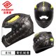 thumbnail image 3 of Casco de motocicleta FASEED, casco integral con certificación ECE, tendencias de moda, casco de motocross para mujer, caballero callejero, 3 of 5